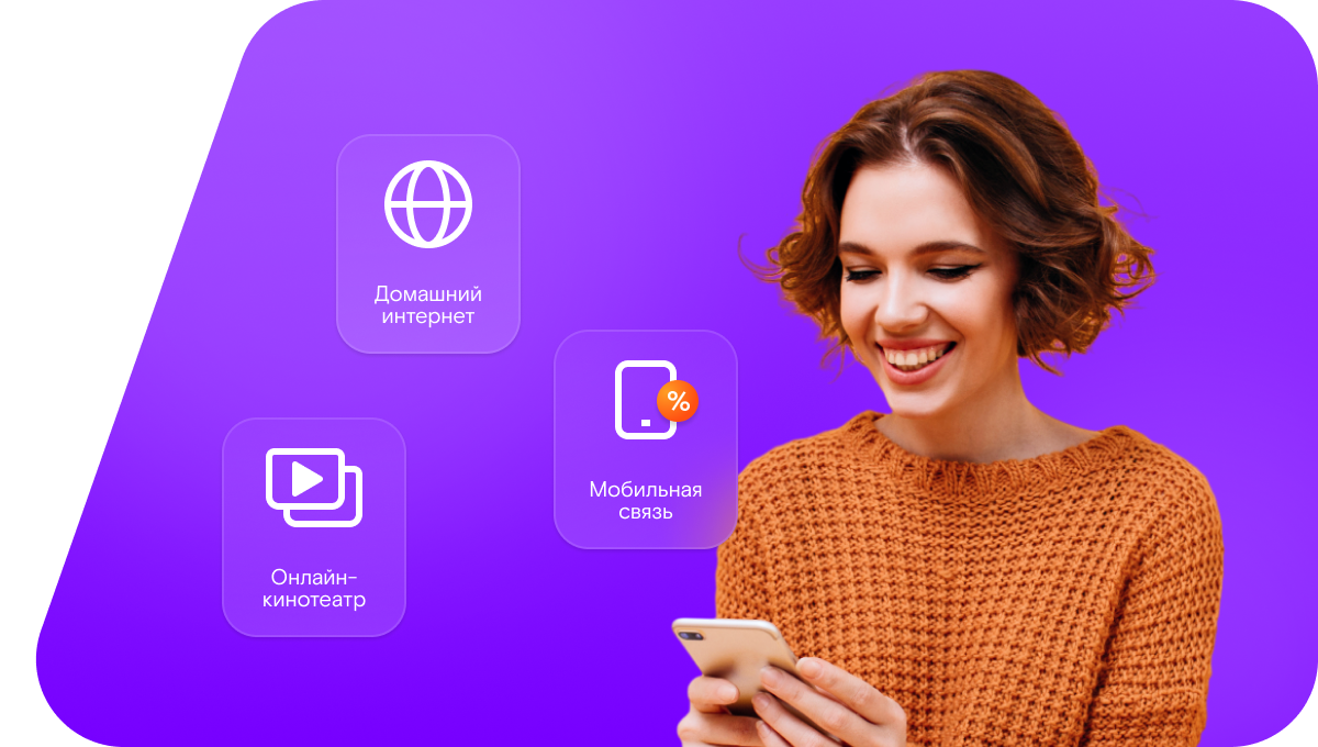 Промо-тарифы Ростелеком в&nbsp;село Куйсун (Республика Дагестан)